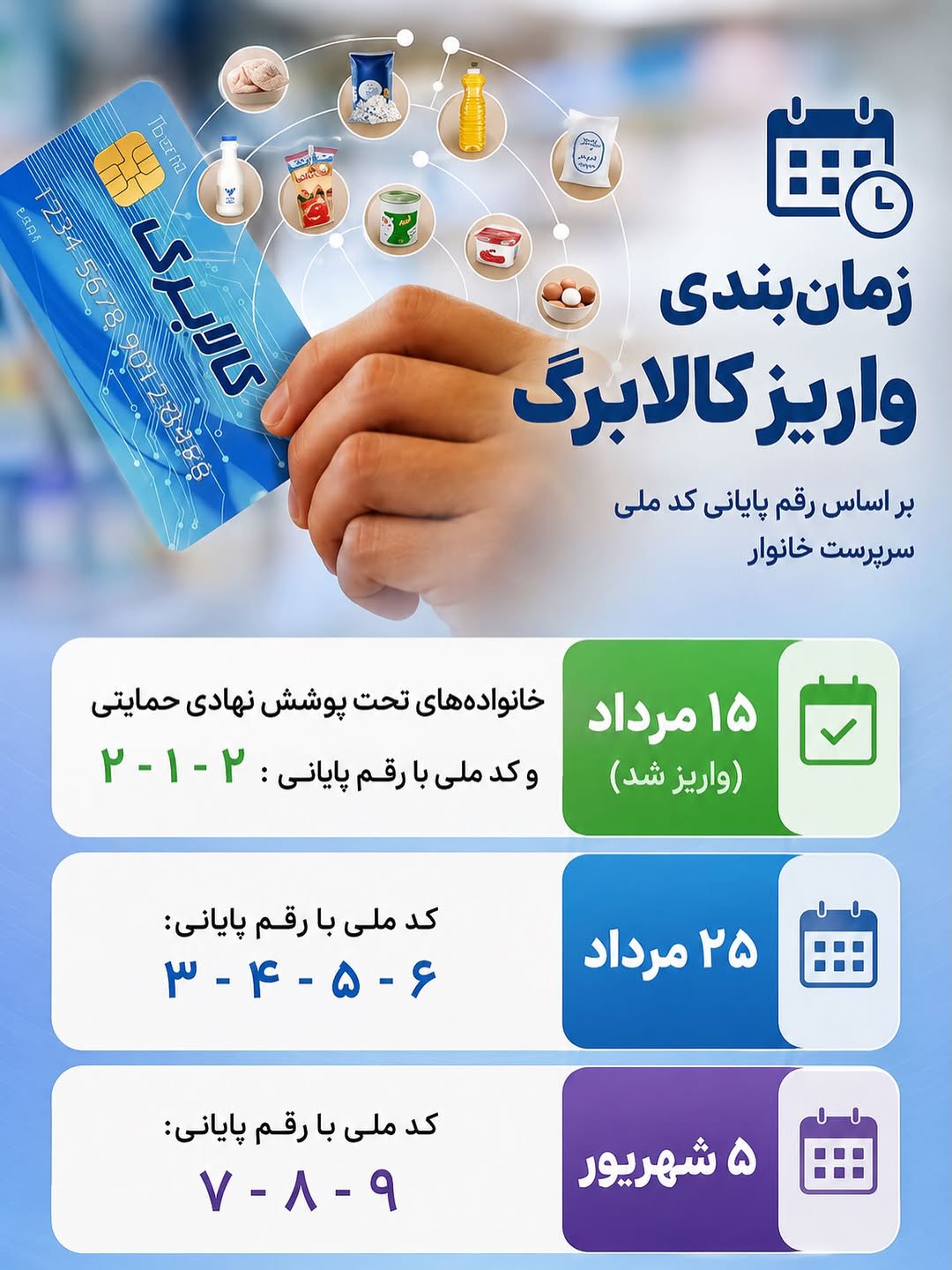 پست اینستاگرام DbsTIq0uZ2n