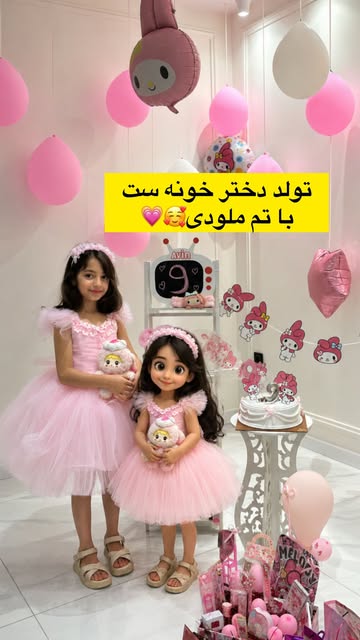 پست اینستاگرام DbsUIa0NelD