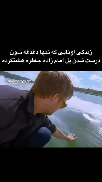 پست اینستاگرام DbsWX2mIqzI