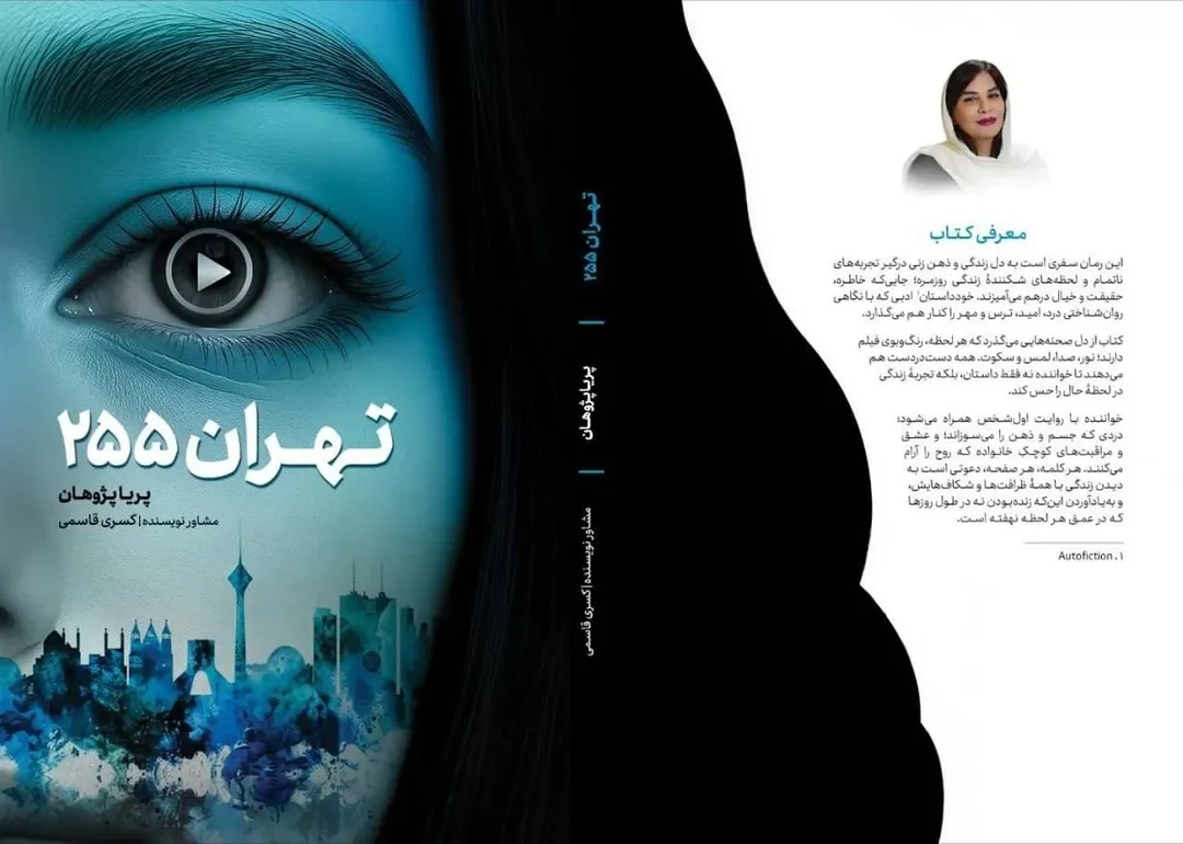 پست اینستاگرام DbsX031t7o0