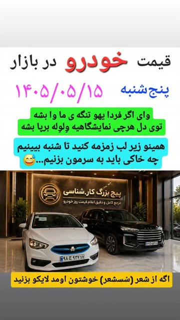 پست اینستاگرام DbsYIXwsBnJ