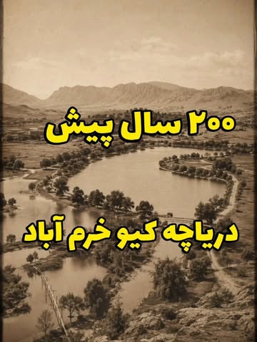 پست اینستاگرام DbsY_NkiB0l