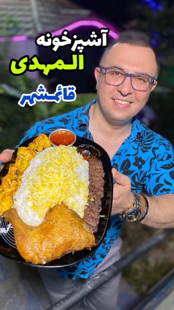 پست اینستاگرام DbsZSkPMPjA