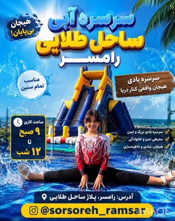 پست اینستاگرام DbsZlP6uKRQ