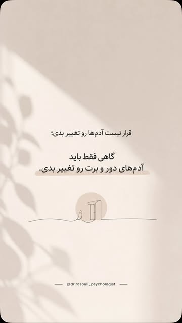 پست اینستاگرام Dbs_O8OtQkQ