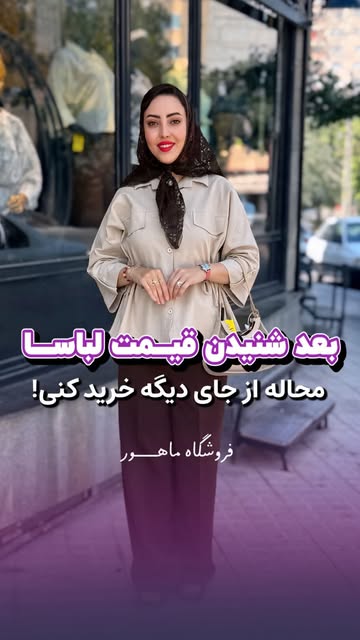 پست اینستاگرام Dbs_OENKX2m