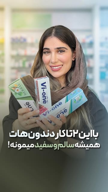 پست اینستاگرام DbsaKWYIwc3