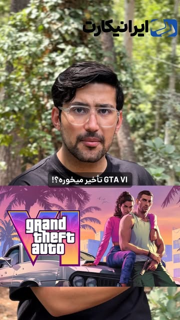 پست اینستاگرام DbscHTwsrqx