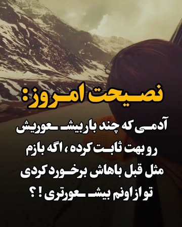 پست اینستاگرام Dbsf5xXAEH4