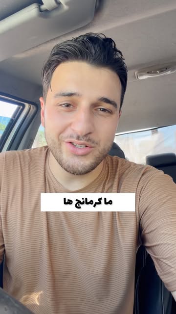 پست اینستاگرام DbsfTWDMhjl