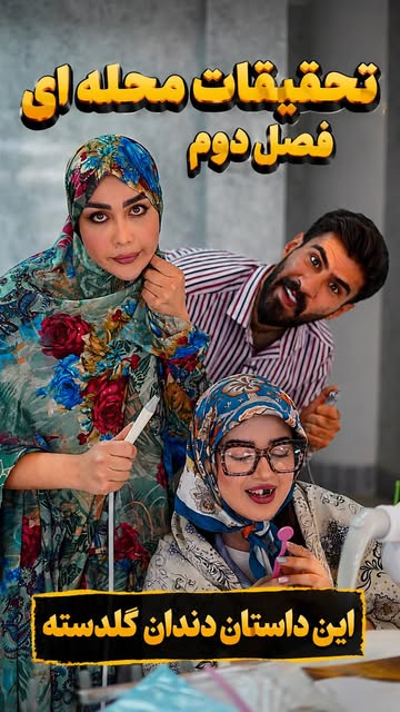 پست اینستاگرام DbsflFECEte