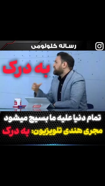 پست اینستاگرام DbsgLskMedx