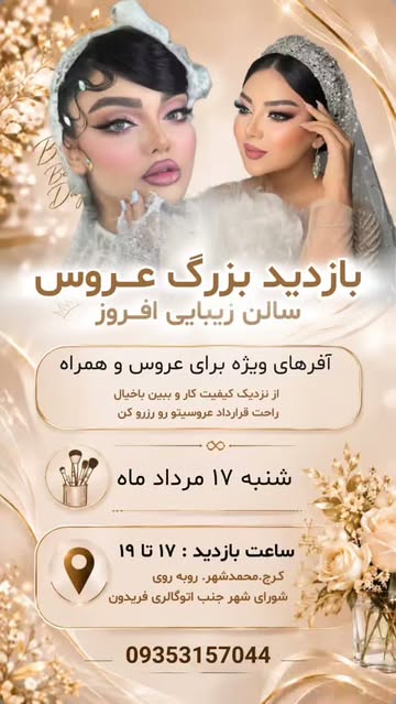 پست اینستاگرام DbsiI7qIRM7