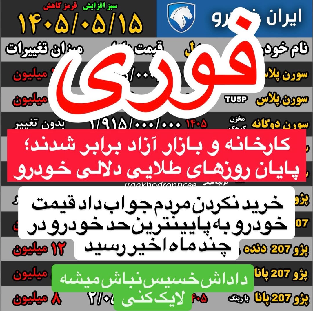 پست اینستاگرام DbsjOVzDCaG