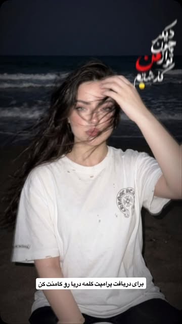 پست اینستاگرام DbskxoOIw8E