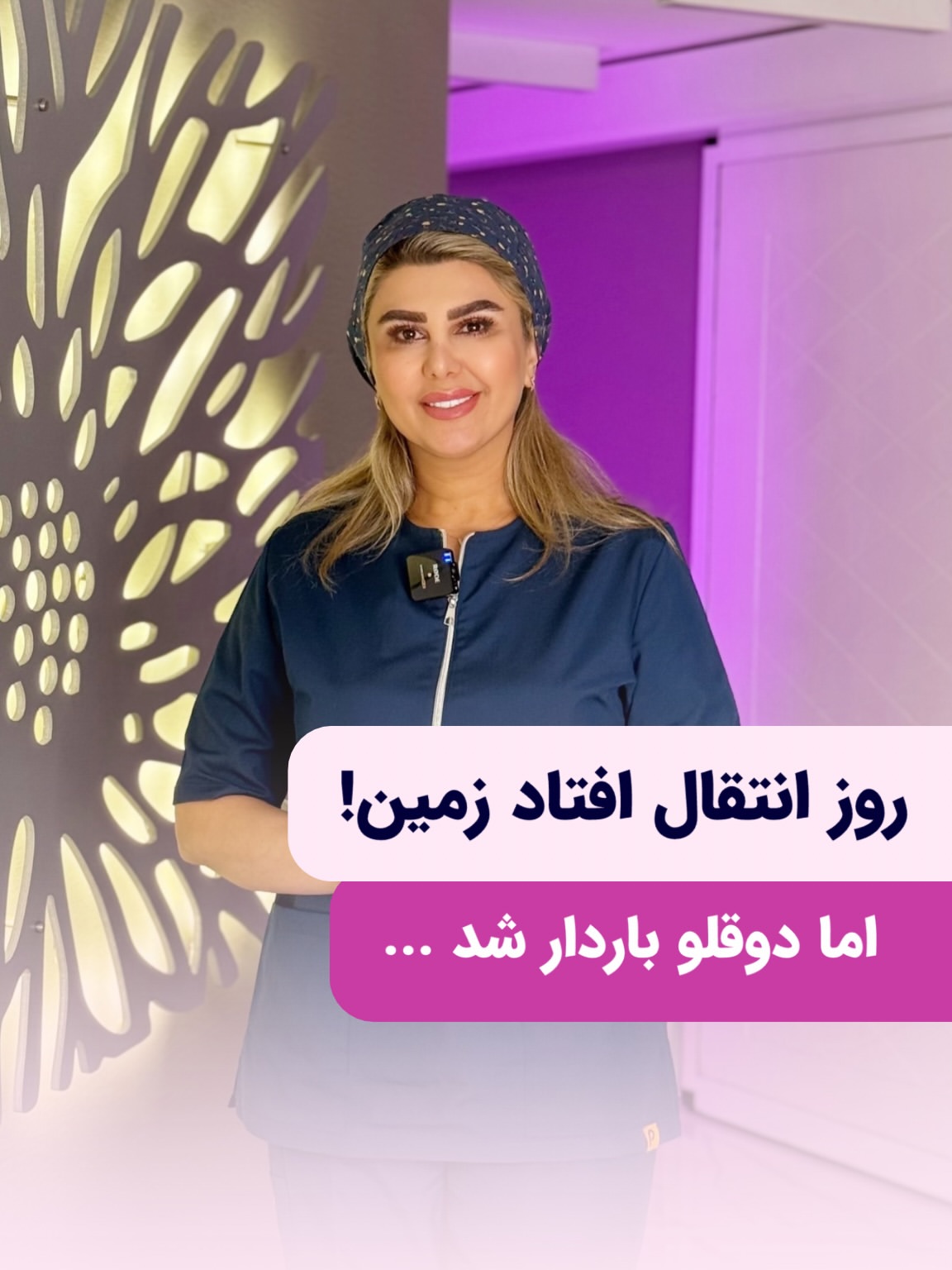 پست اینستاگرام DbslFstAHWO