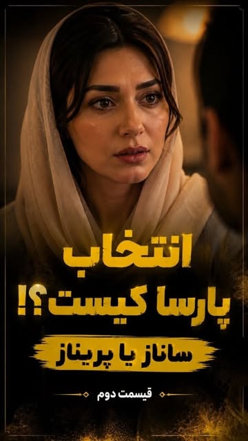 پست اینستاگرام DbsmD_5gHDJ