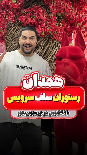 پست اینستاگرام Dbsov4ORHIq