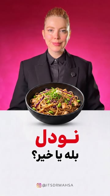 پست اینستاگرام DbspHCHIBay