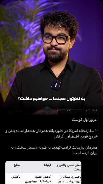 پست اینستاگرام DbspY8RtcSo