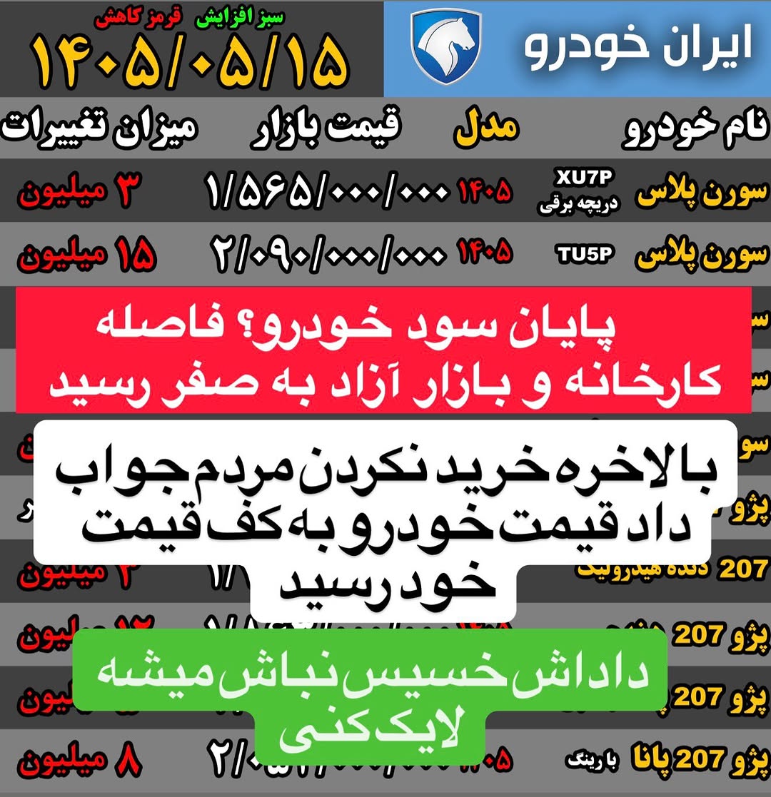 پست اینستاگرام DbsqOJqDS9F