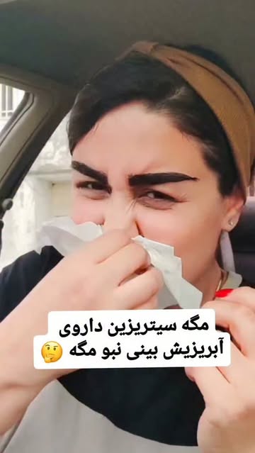 پست اینستاگرام DbsrEK4qw1C