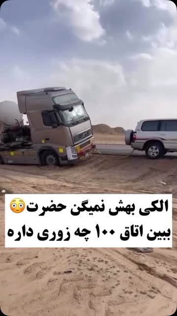 پست اینستاگرام DbsupbcN2gg