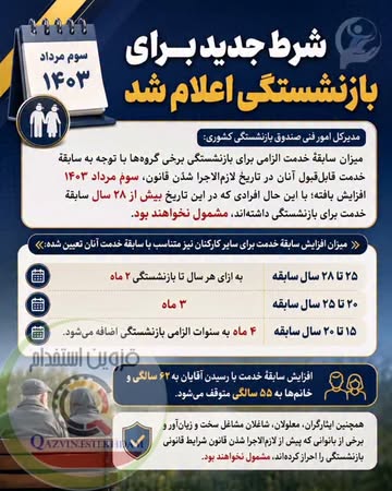 پست اینستاگرام DbswbnfNdjE
