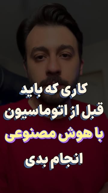 پست اینستاگرام DbszCk7KMir