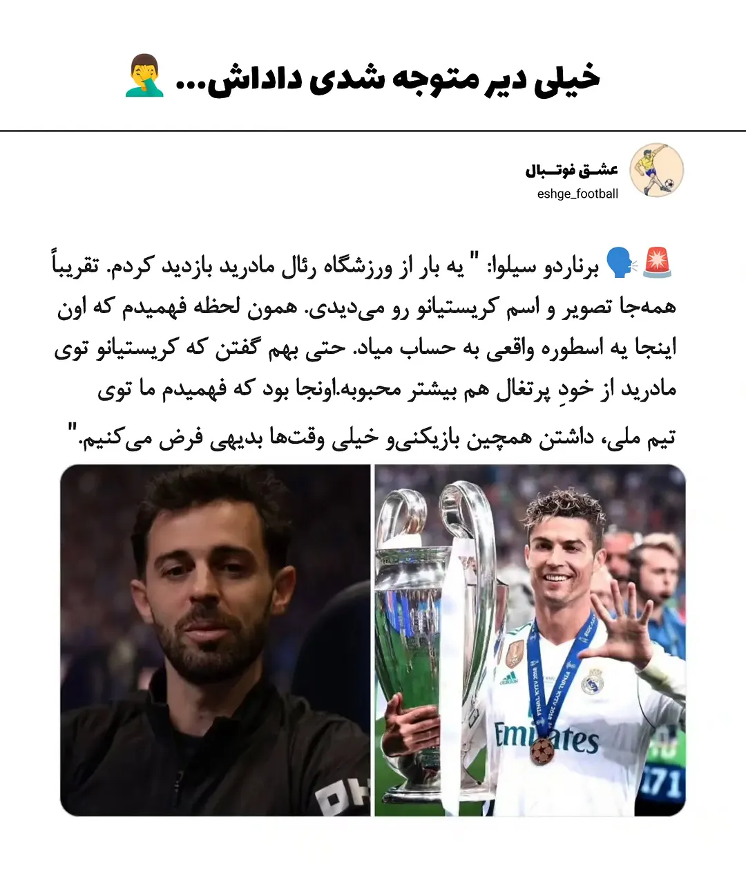 پست اینستاگرام Dbszlt8IEqj