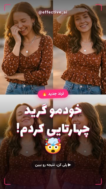 پست اینستاگرام DbtBKvaDBPt