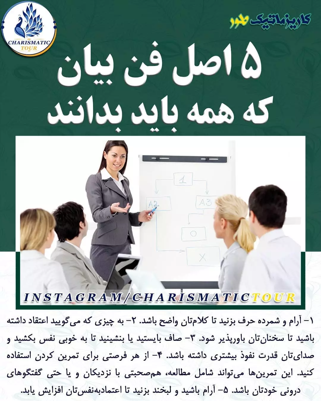 پست اینستاگرام DbtC6vGskEy