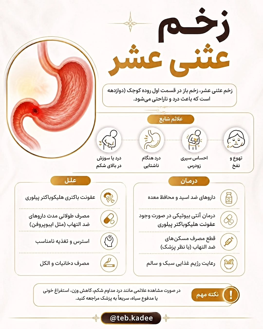 پست اینستاگرام DbtCiEStNhN