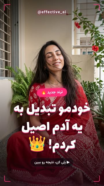 پست اینستاگرام DbtCqqQiAsu