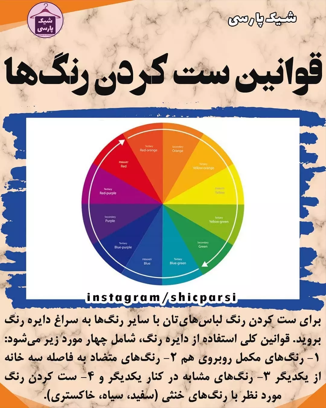 پست اینستاگرام DbtDItuonel
