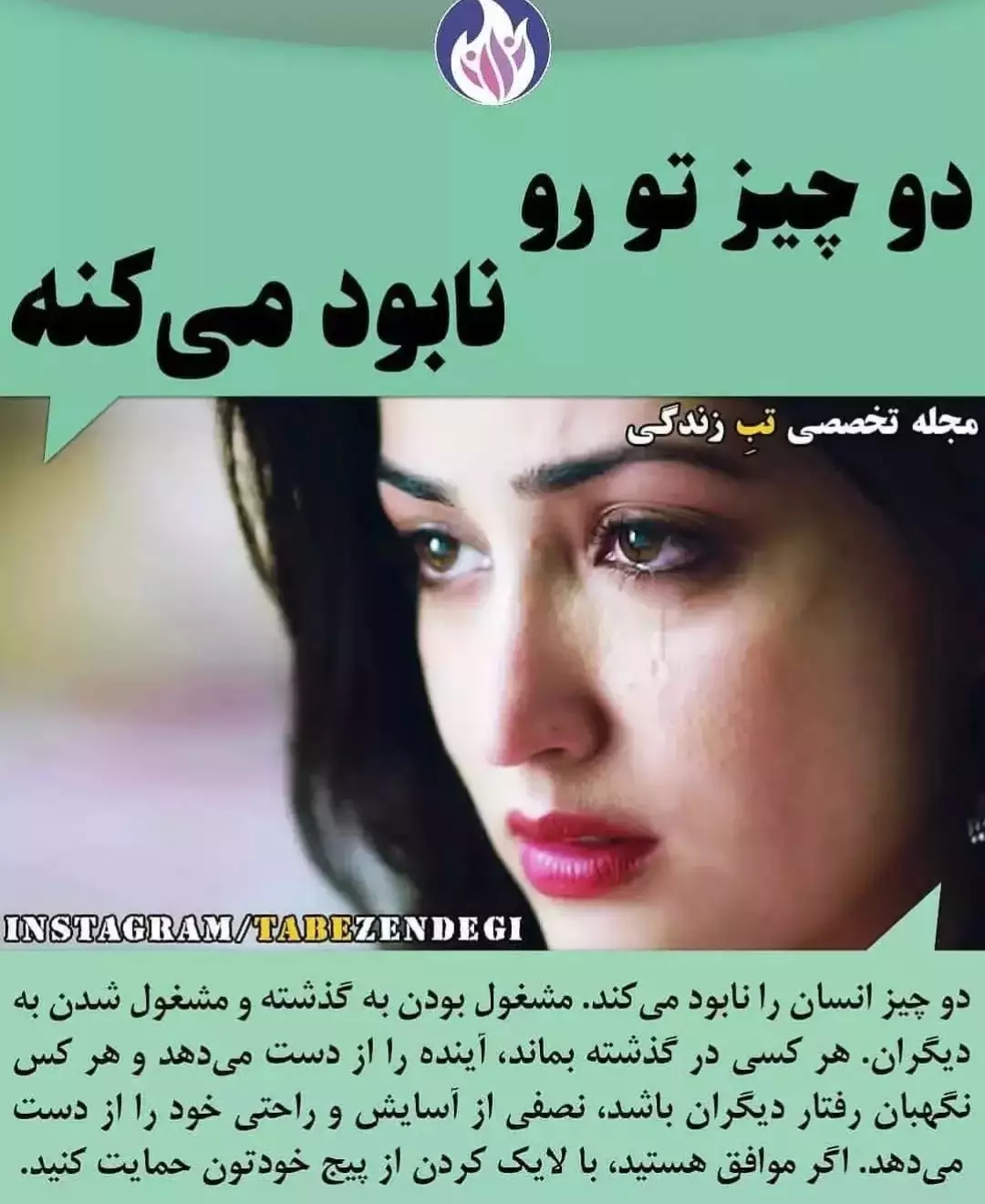 پست اینستاگرام DbtDaN5ix_w