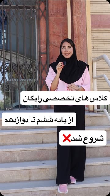 پست اینستاگرام DbtF_CsIalV