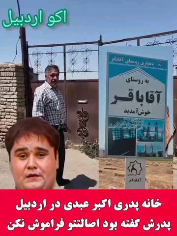پست اینستاگرام DbtI-a_CLBu