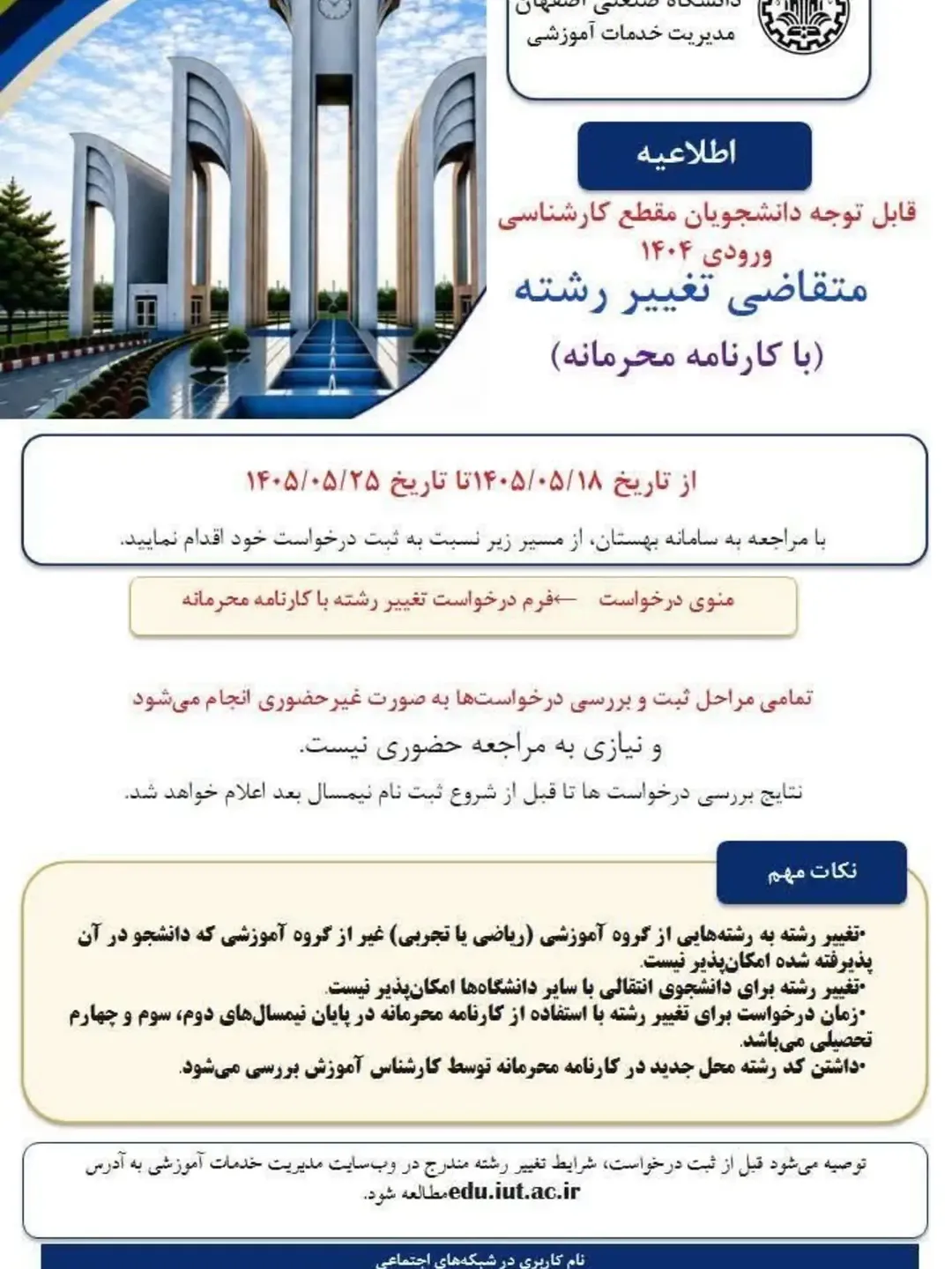 پست اینستاگرام DbtK082DCSa