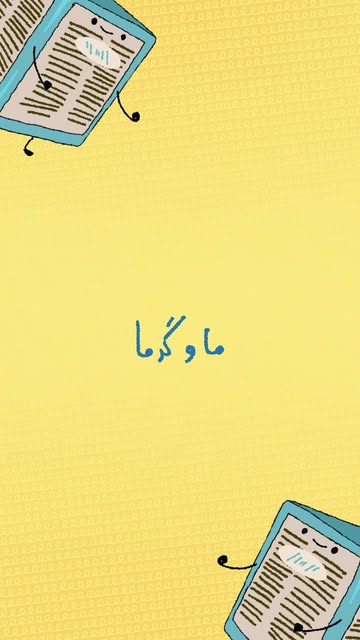 پست اینستاگرام DbtK6s9qbXX