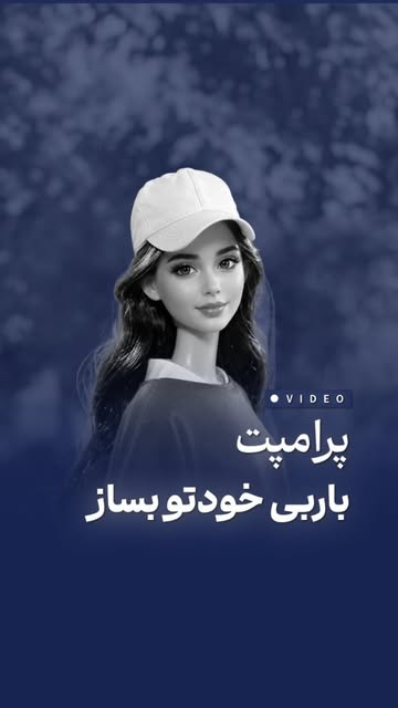 پست اینستاگرام DbtKdFtKyn7
