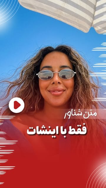 پست اینستاگرام DbtLJ8AO_aB