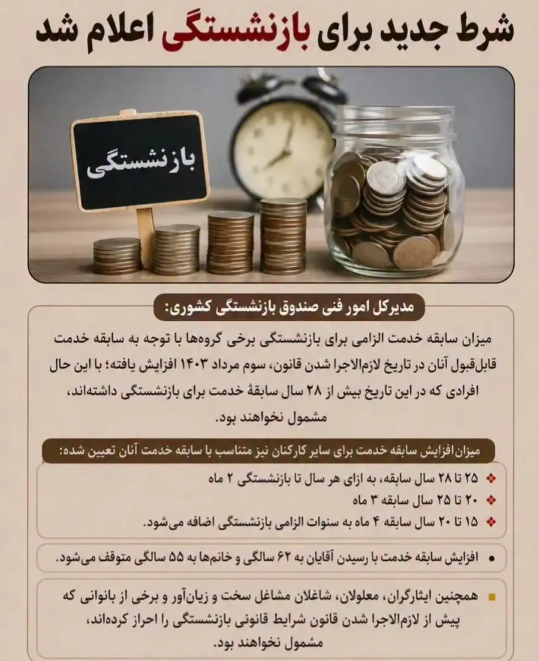 پست اینستاگرام DbtOSZqMJY7