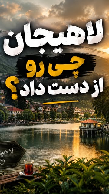 پست اینستاگرام DbtQHQrOV3o