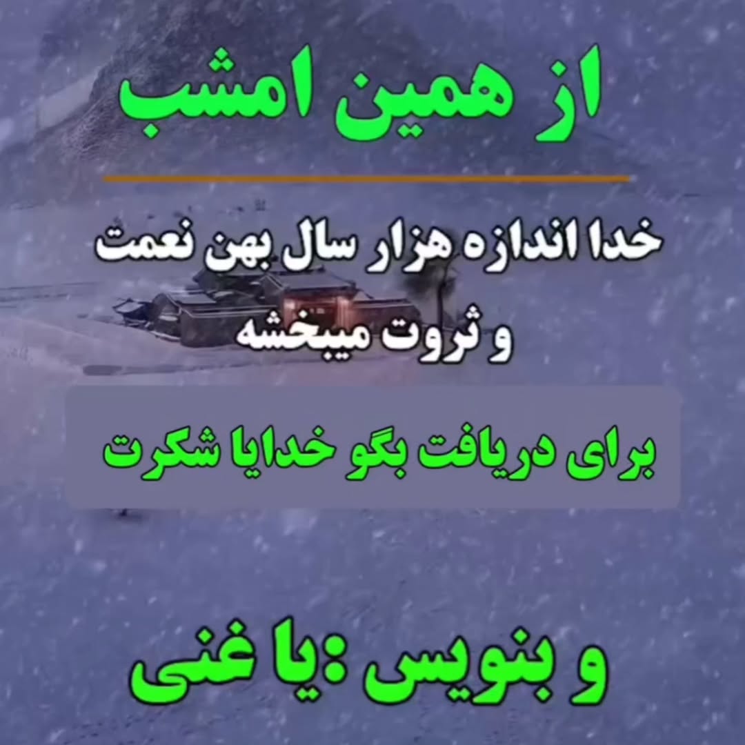 پست اینستاگرام DbtQeICzH-n