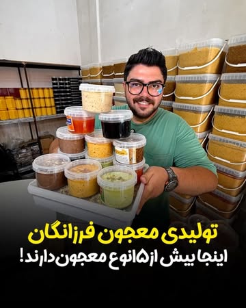 پست اینستاگرام DbtQjc8DsYC