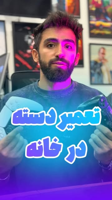 پست اینستاگرام DbtTbQmoDVt
