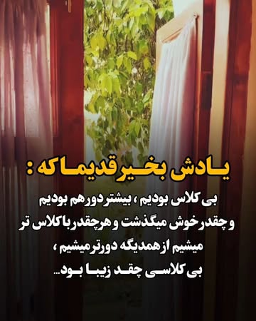 پست اینستاگرام DbtTpBHgKc2