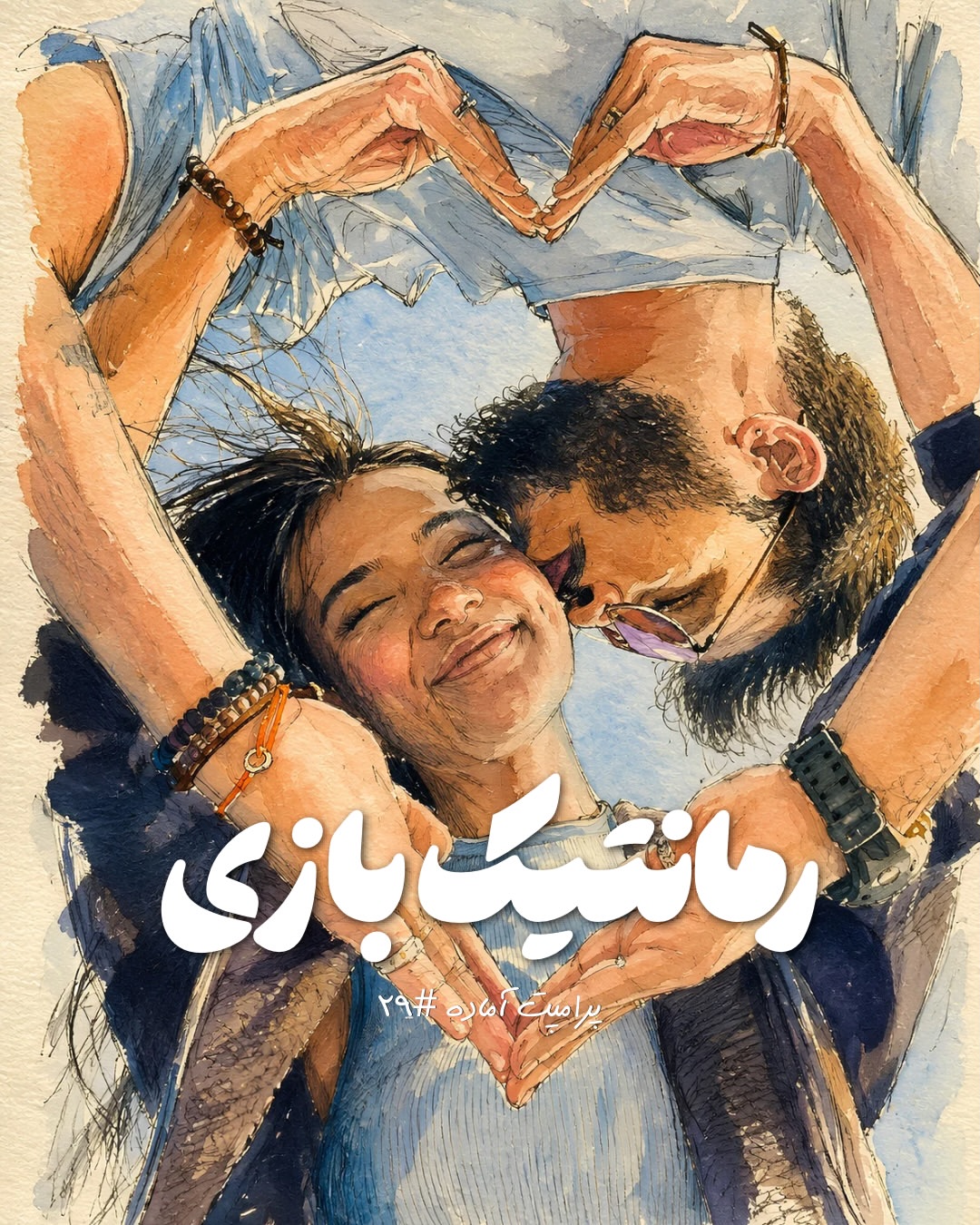 پست اینستاگرام DbtU1lCjao-