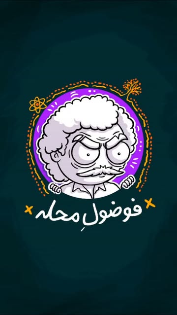پست اینستاگرام DbtUO63yNvN